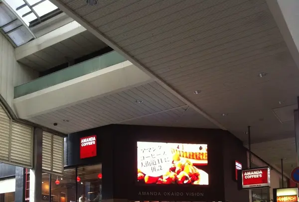 AMANDA COFFEE & DINING 大街道店の写真・動画_image_472625