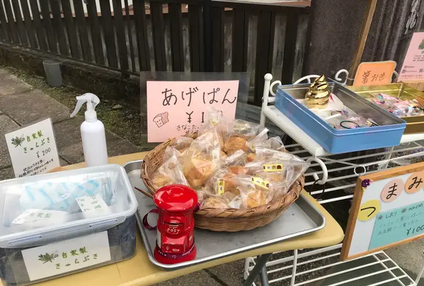 御岳山商店街の写真・動画_image_472630