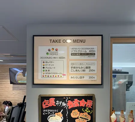 やまだ屋 宮島本店の写真・動画_image_472631