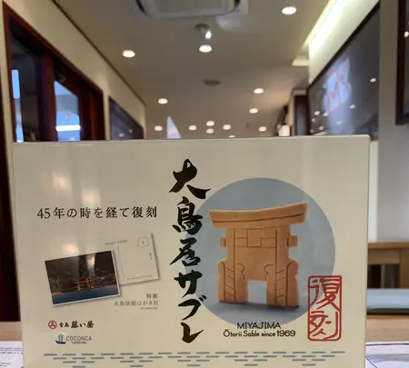 藤い屋 の写真・動画_image_472636