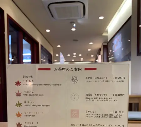 藤い屋 の写真・動画_image_472637