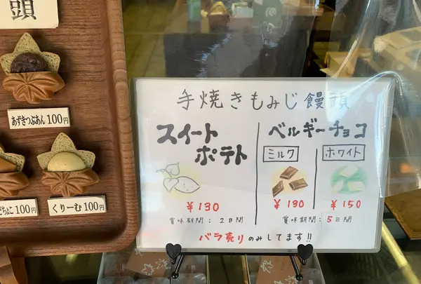 ミヤトヨ 本店の写真・動画_image_472649