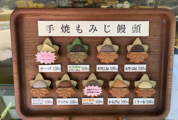 ミヤトヨ 本店の写真・動画_image_472650
