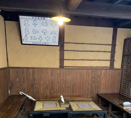 紅葉堂 本店の写真・動画_image_472669