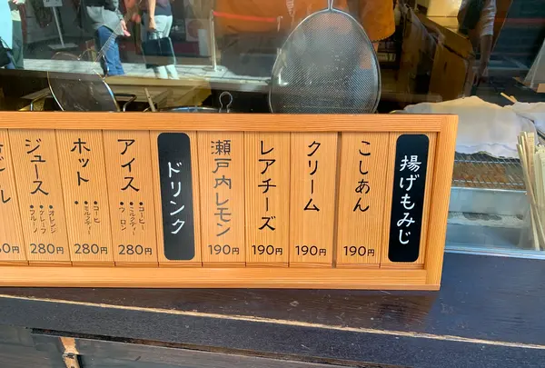 紅葉堂 本店の写真・動画_image_472672