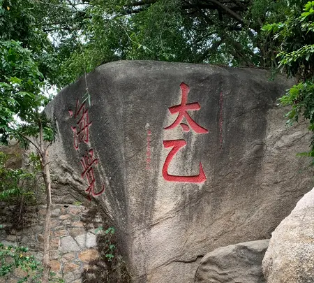 A-Ma Templeの写真・動画_image_472759