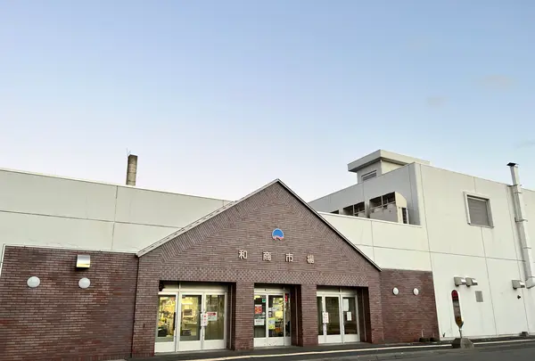 釧路和商市場の写真・動画_image_472797