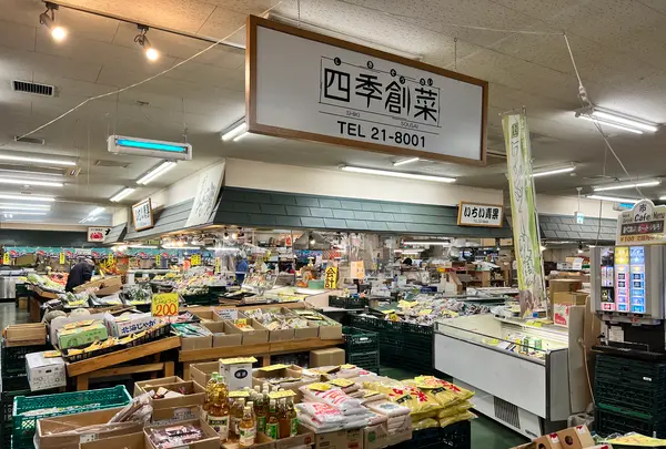 くしろ丹頂市場の写真・動画_image_472800