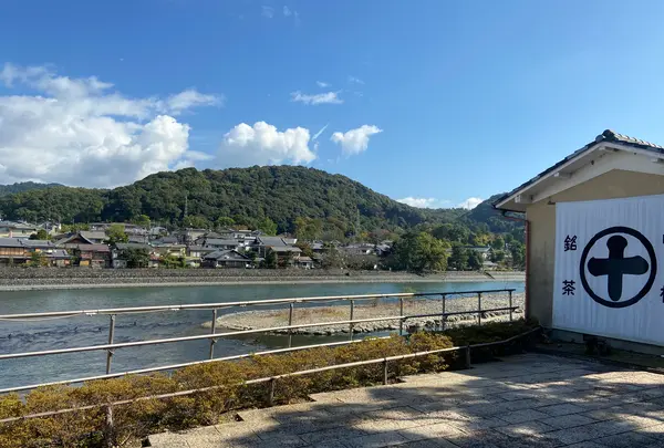 中村藤吉 平等院店の写真・動画_image_473003