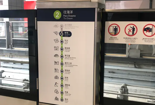 マカオ国際空港（Macau International Airport）の写真・動画_image_473041