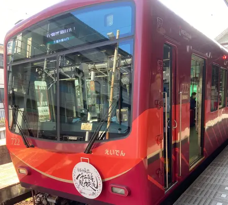 八瀬比叡山口駅の写真・動画_image_473055