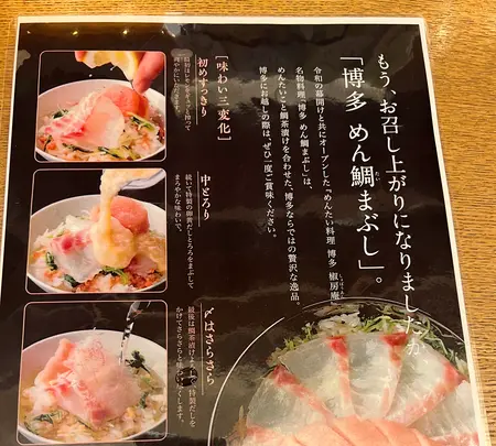 ごはん家椒房庵の写真・動画_image_473161