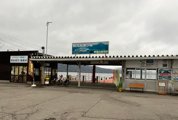 阿寒湖の写真・動画_image_473280