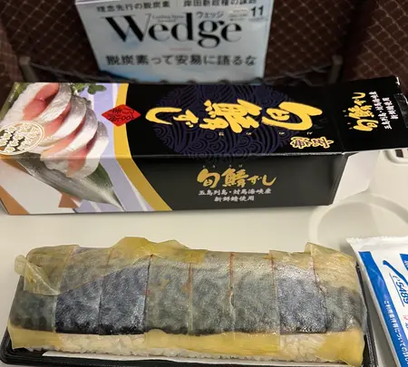 小倉駅の写真・動画_image_473350