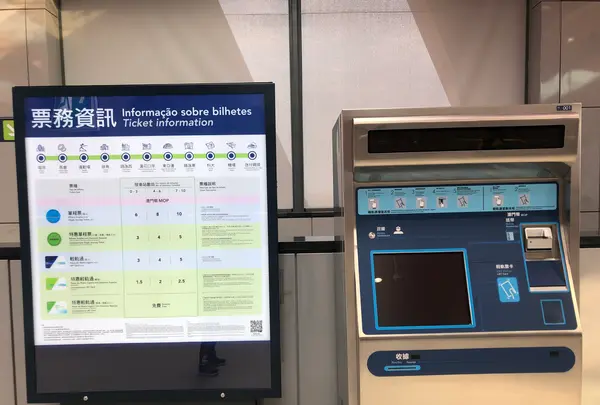 マカオ国際空港（Macau International Airport）の写真・動画_image_473351