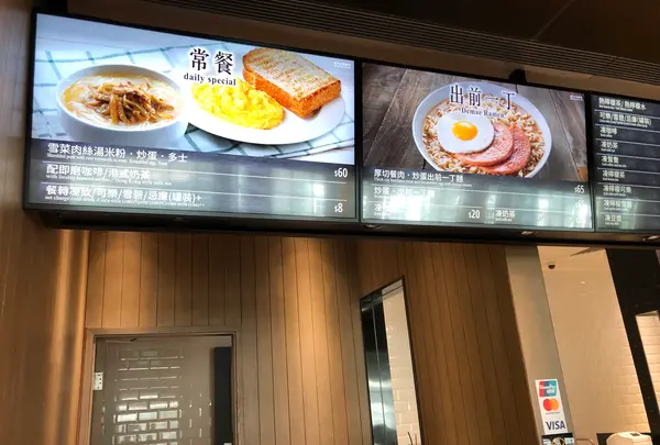 マカオ国際空港（Macau International Airport）の写真・動画_image_473352