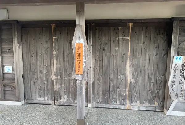 黒潮工房の写真・動画_image_474121
