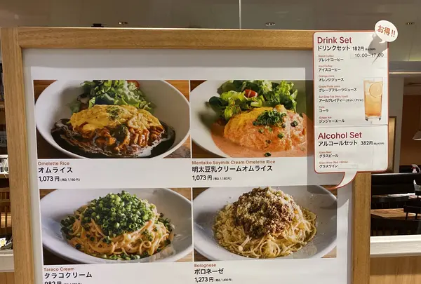HOUSE MADE 横浜の写真・動画_image_474171