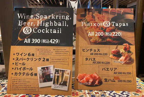 つけめんTETSU CIAL横浜店の写真・動画_image_474175