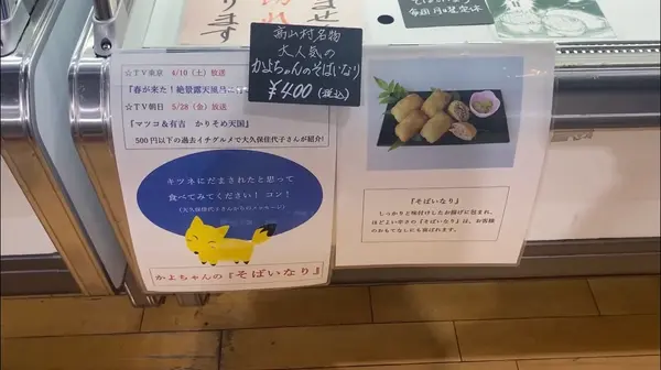道の駅 中山盆地の写真・動画_image_474188