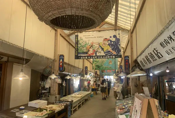 久礼大正町市場の写真・動画_image_474210