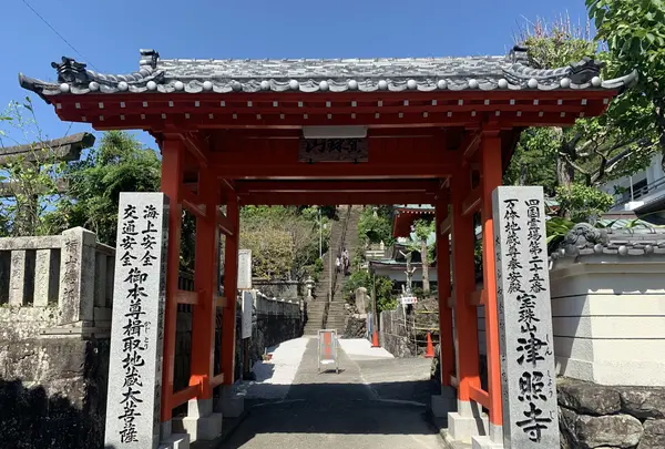 第25番札所 宝珠山 真言院 津照寺の写真・動画_image_474220