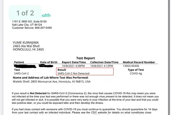 ワイキキ・シェルの写真・動画_image_474266