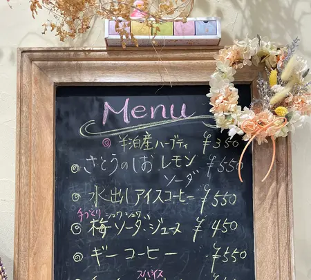 さとうのしおの写真・動画_image_474276