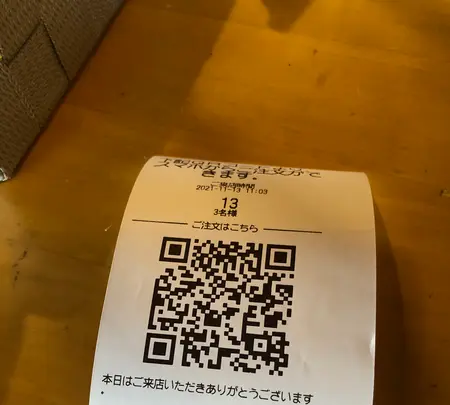 かま炊きめしや こめ太郎の写真・動画_image_474836