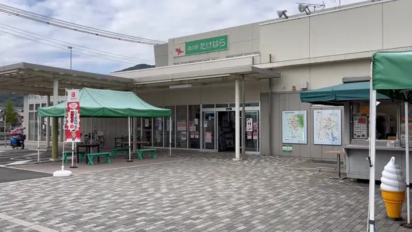 道の駅たけはら 食事処あゆむの写真・動画_image_475543