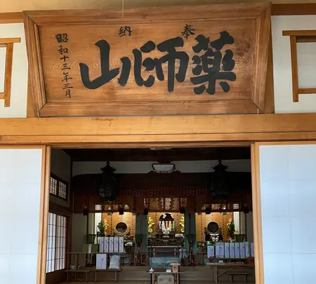 薬師神社の写真・動画_image_475635