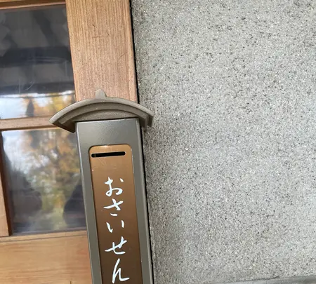 薬師神社の写真・動画_image_475638