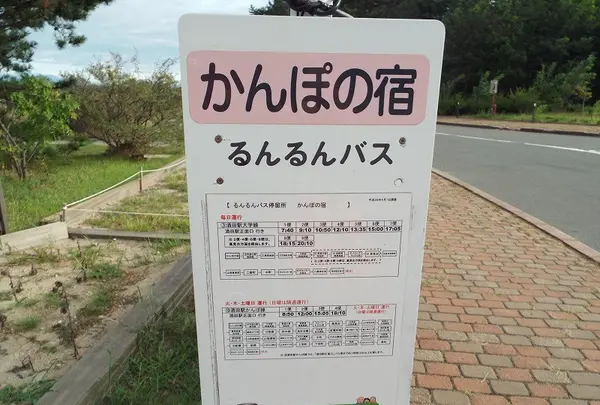 巡行バス