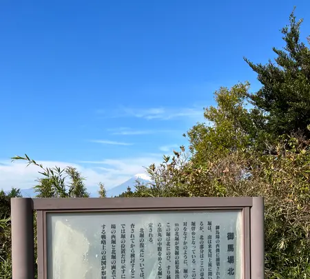 山中城跡の写真・動画_image_476203