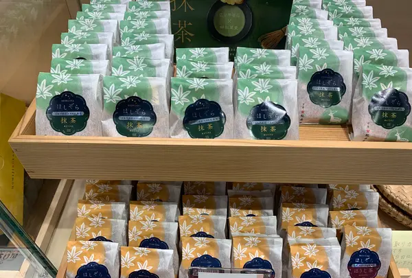 紅葉堂 本店の写真・動画_image_476223