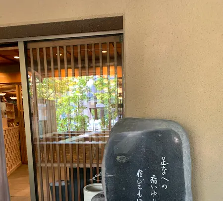 大和屋本店の写真・動画_image_476233