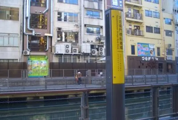 太左右衛門橋船着場