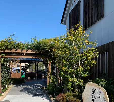 道後温泉 空の散歩道の写真・動画_image_476298