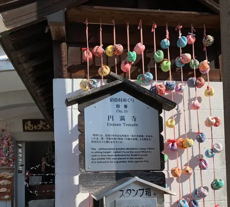 円満寺の写真・動画_image_476311