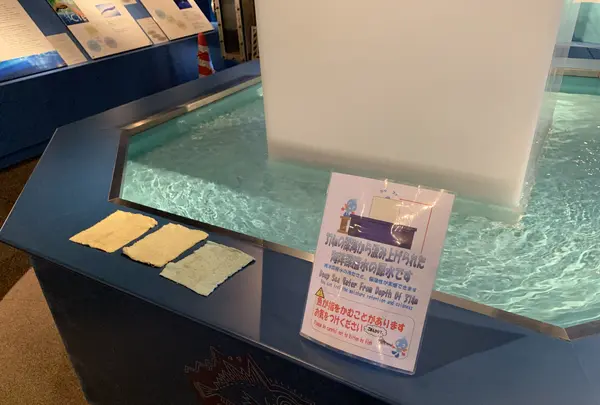 室戸海洋深層水アクアファームの写真・動画_image_476396