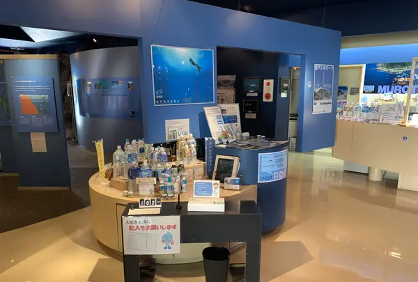 室戸海洋深層水アクアファームの写真・動画_image_476397