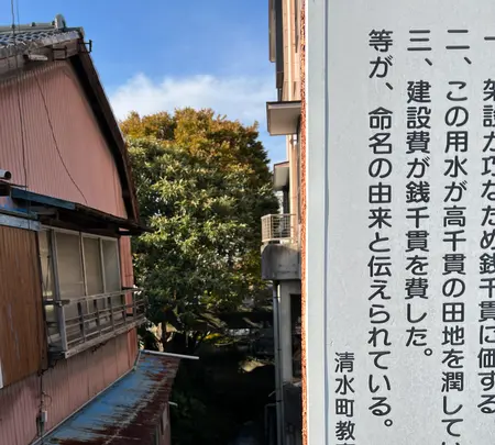 千貫樋の写真・動画_image_476463