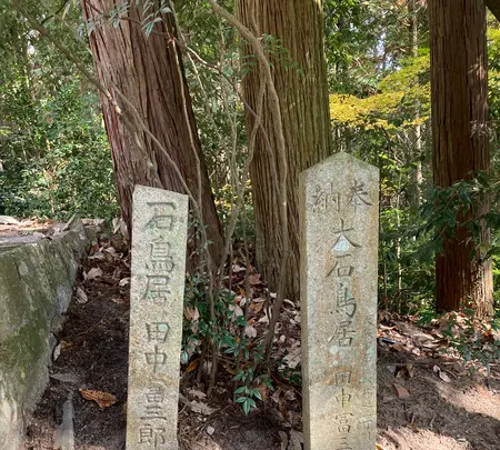 金刀比羅神社の写真・動画_image_477197