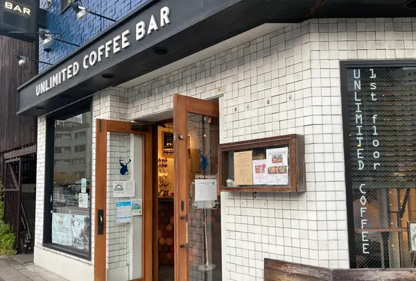 Unlimited Coffee Barの写真・動画_image_477283