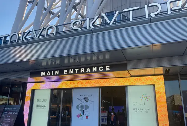 東京スカイツリーの写真・動画_image_477286