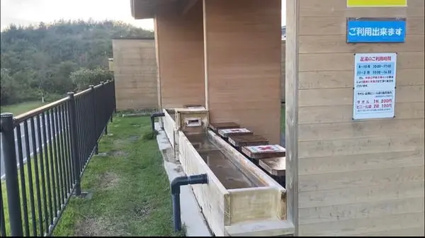 道の駅 中山盆地　足湯の写真・動画_image_477591