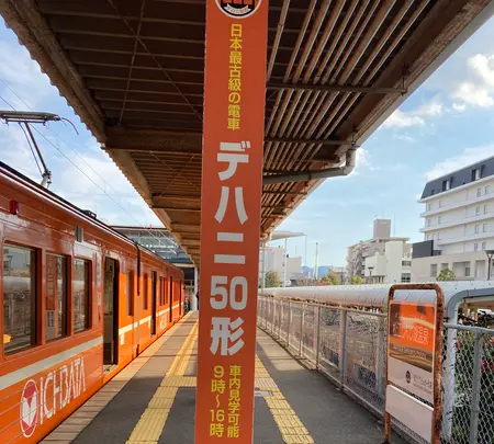 松江しんじ湖温泉駅の写真・動画_image_477657
