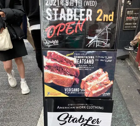 STABLER Shimokitazawa Meatsand 本店の写真・動画_image_477989
