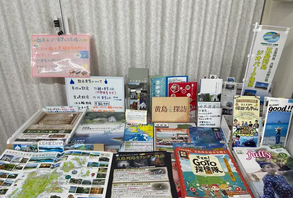 福江空港（五島つばき空港）の写真・動画_image_478112