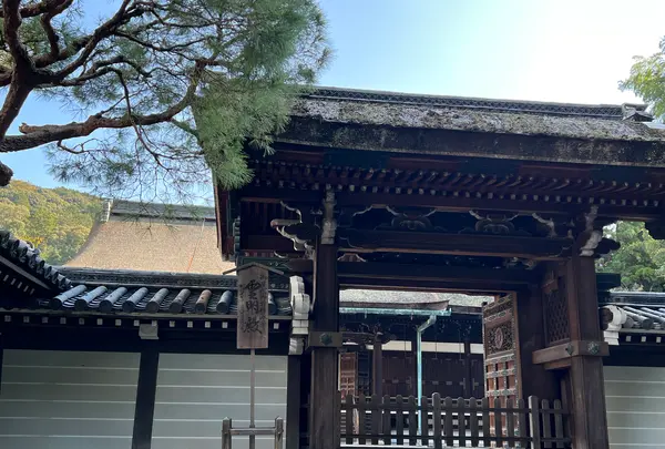 御寺 泉涌寺の写真・動画_image_478396
